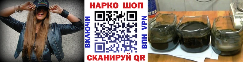 Гашиш Белогорск