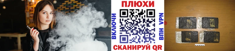 Наркошоп Белогорск APVP Cocaine Гашиш Кетамин Конопля