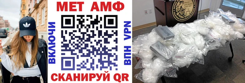 АМФЕТАМИН 97%  даркнет сайт  Белогорск 