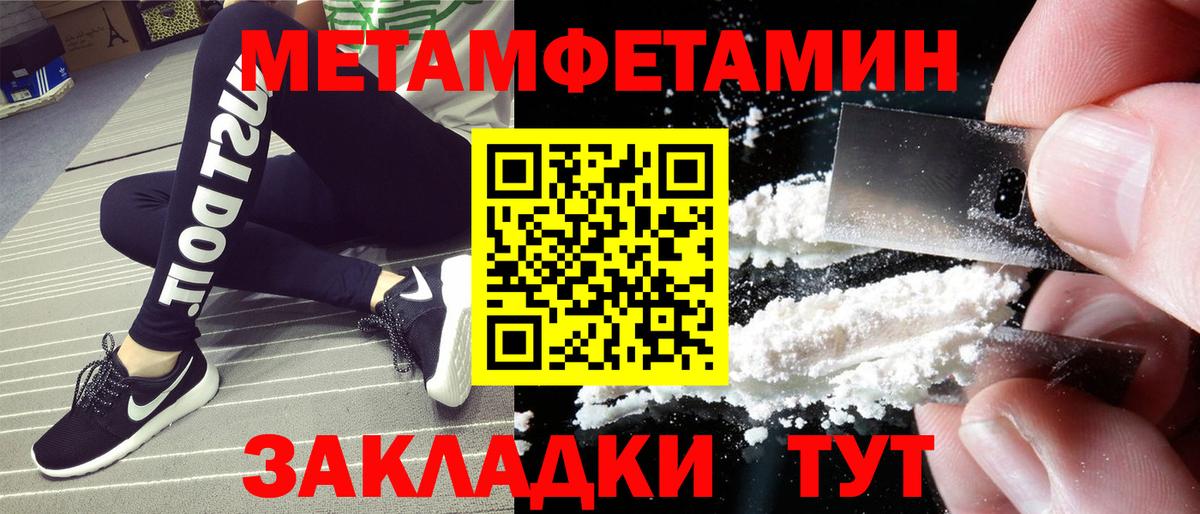Amphetamine Розовый  Вход с VPN  АМФ  mega сайт  Белогорск 