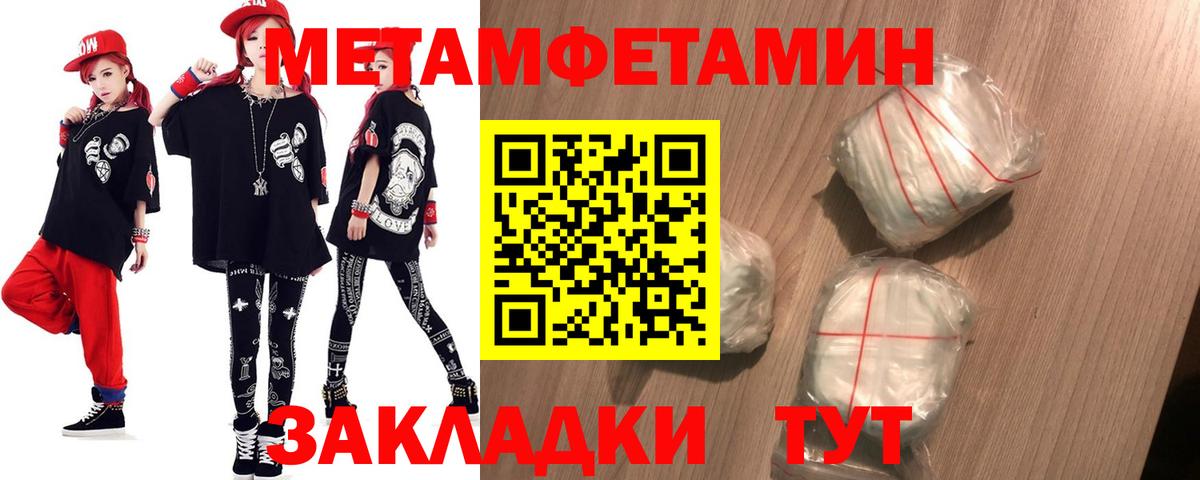 Амфетамин  Белогорск  АМФЕТАМИН 98% 