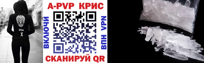 A PVP VHQ  мега рабочий сайт  Белогорск 