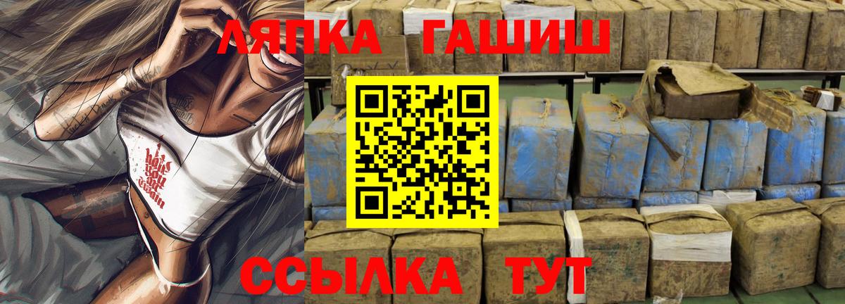 МЕФ   Белогорск  Вход с VPN  Cocaine  ГАШИШ  Кодеин  Канабис  Экстази  COCAIN 