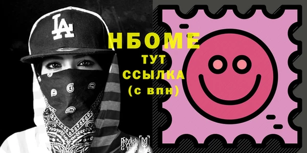 бутират Баксан