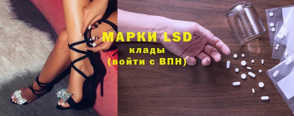 синтетический гашиш Балахна