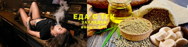 таблы Арсеньев