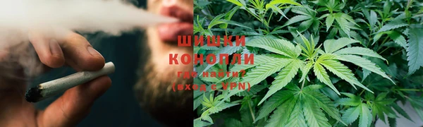 синтетический гашиш Балахна