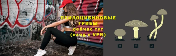 синтетический гашиш Балахна