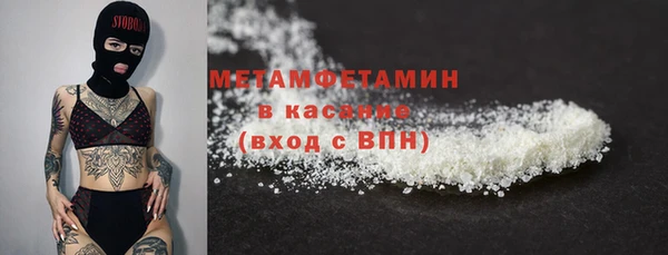 бутират Баксан
