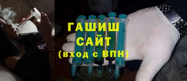 синтетический гашиш Балахна