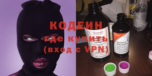 бутират Баксан