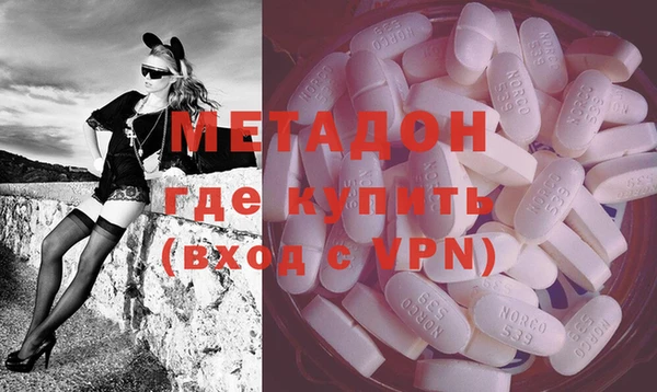 бутират Баксан
