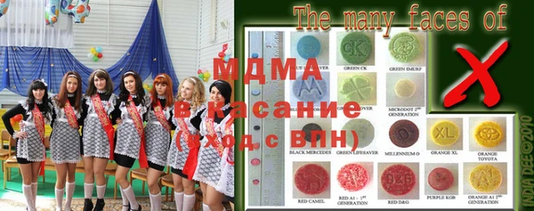 синтетический гашиш Балахна