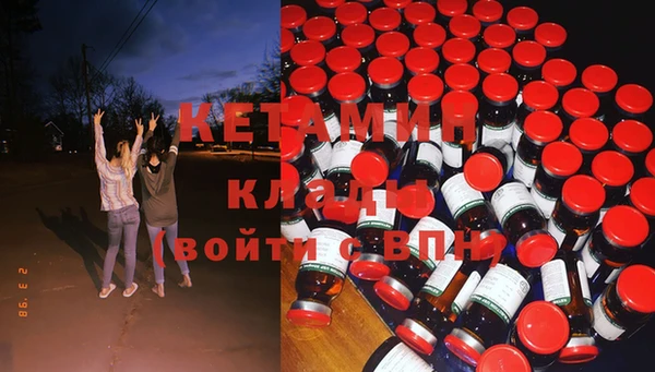 бутират Баксан
