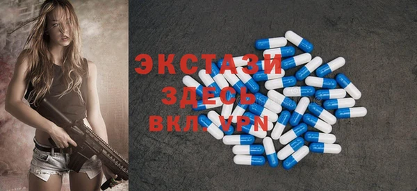 бутират Баксан