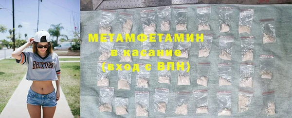 бутират Баксан