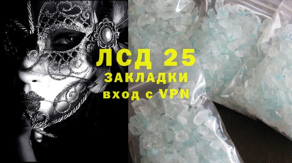 альфа пвп VHQ Армянск