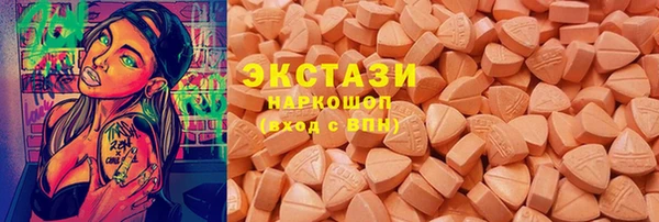 синтетический гашиш Балахна