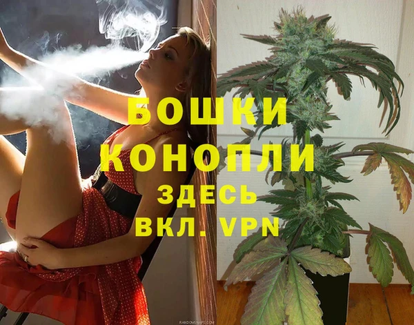 альфа пвп VHQ Армянск