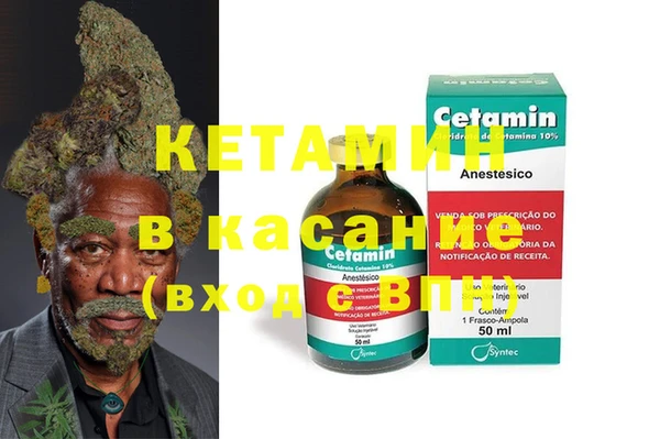 синтетический гашиш Балахна