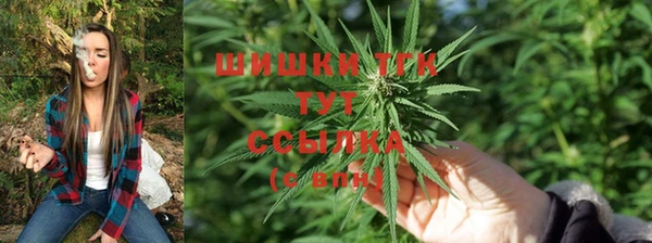 синтетический гашиш Балахна