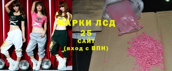синтетический гашиш Балахна
