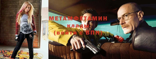 бутират Баксан