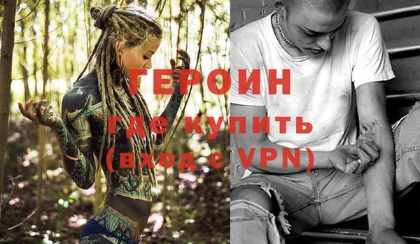 бутират Баксан