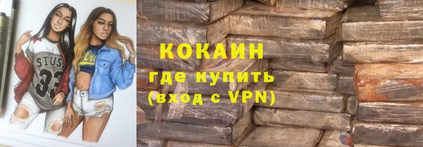 бутират Баксан