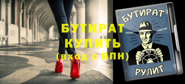 крисы Балабаново