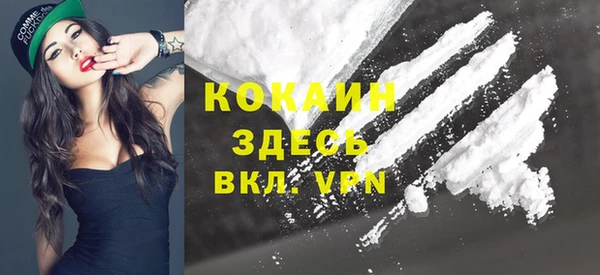 синтетический гашиш Балахна