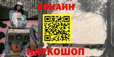 марихуана Аргун