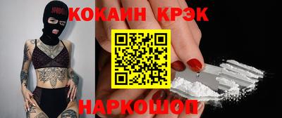 бутик Апшеронск