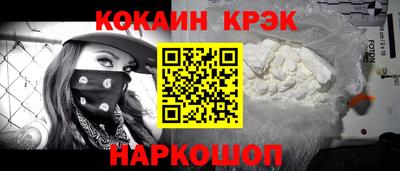 бутик Апшеронск