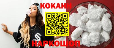 спайс Будённовск