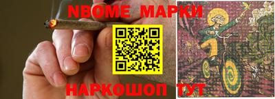 спайс Будённовск