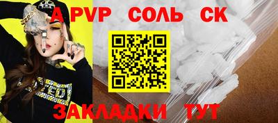 бутик Апшеронск