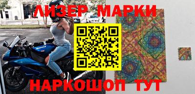 таблы Бузулук