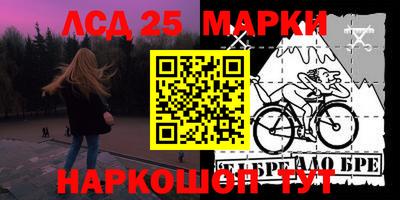 спайс Будённовск