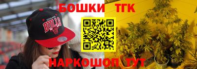 таблы Бузулук