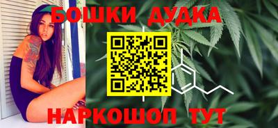 спайс Будённовск