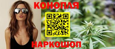 марихуана Аргун