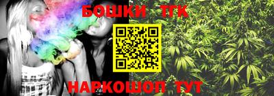 таблы Бузулук