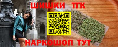 таблы Бузулук