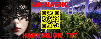 бутик Апшеронск
