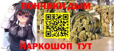 бутик Апшеронск