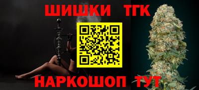 таблы Бузулук