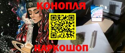 бутик Апшеронск