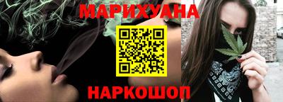 бутик Апшеронск