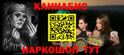 бутик Апшеронск